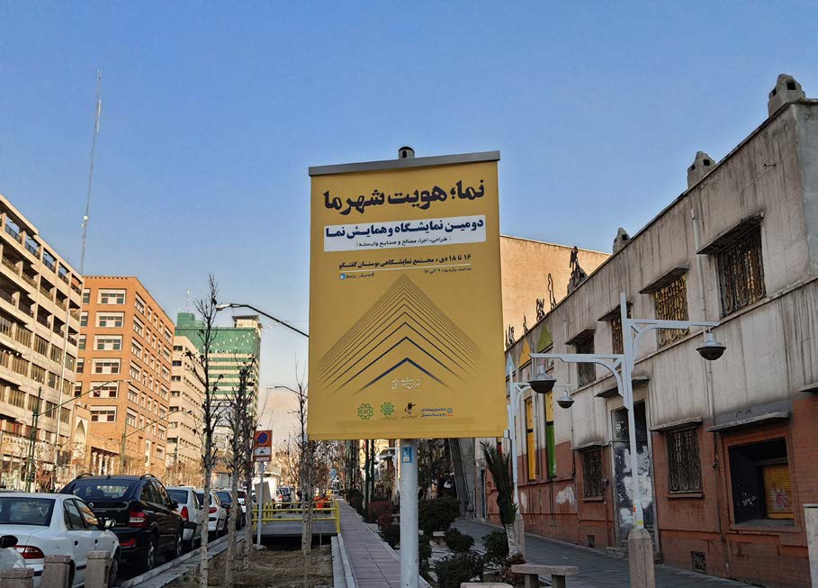 خیابان ولیعصر )عج( جنوب به شمال قبل از خیابان طالقانی