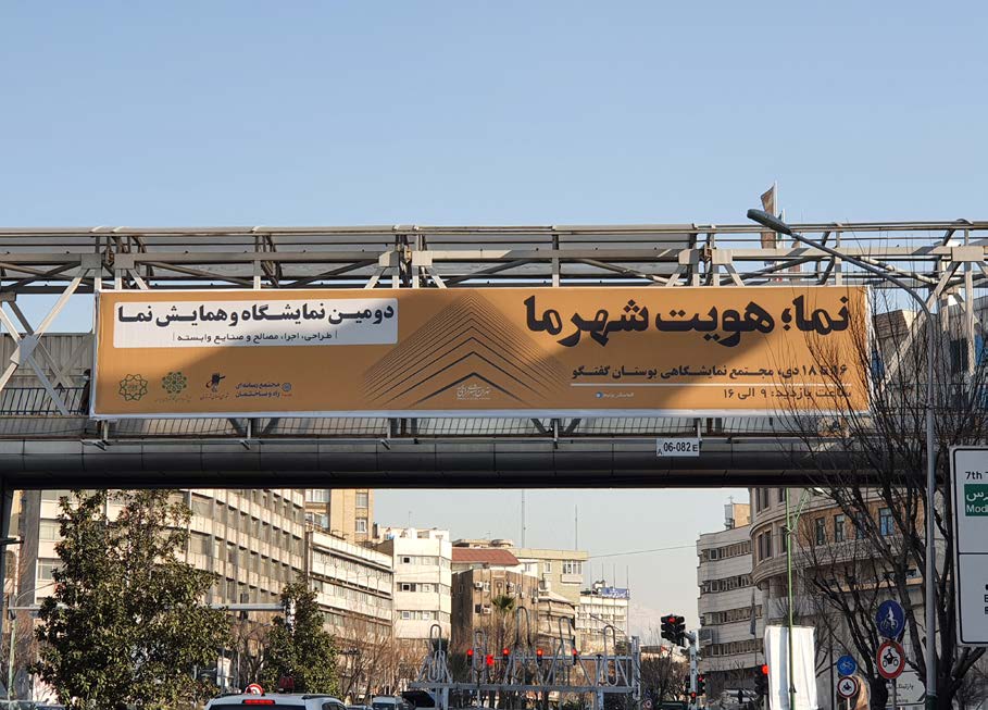 خیابان کریمخان زند غرب به شرق تقاطع خیابان حافظ