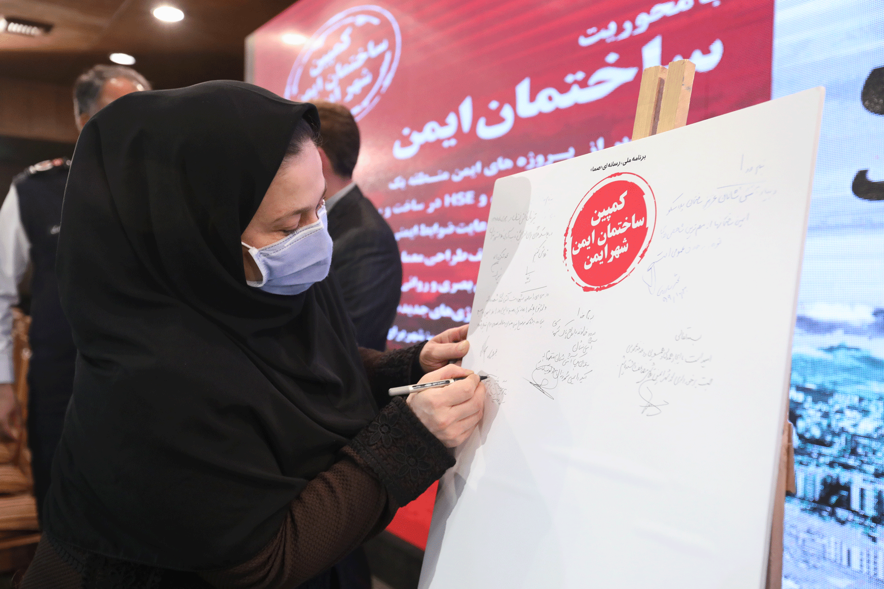 دومین گردهمایی سازندگان و طراحان منطقه یک