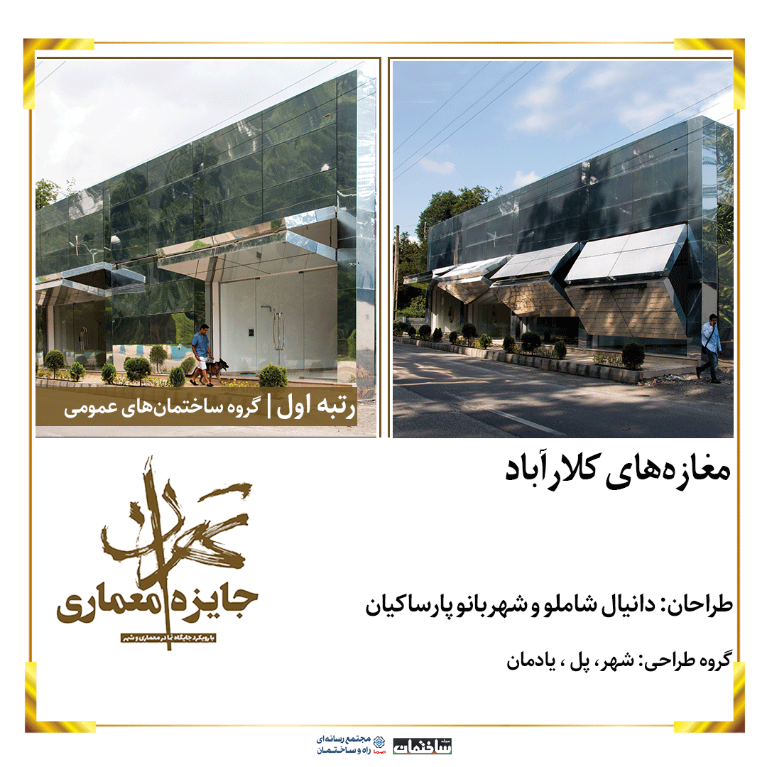 جایزه