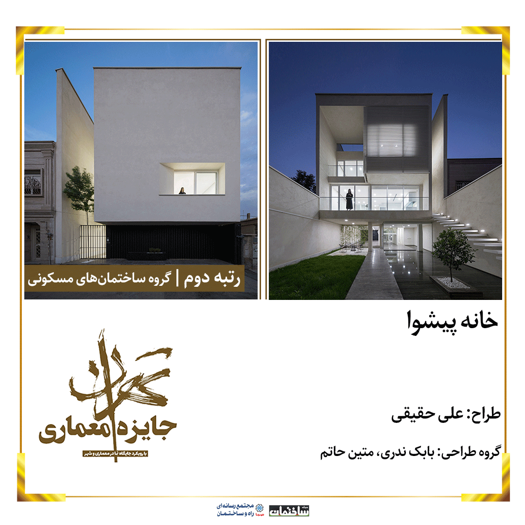 جایزه