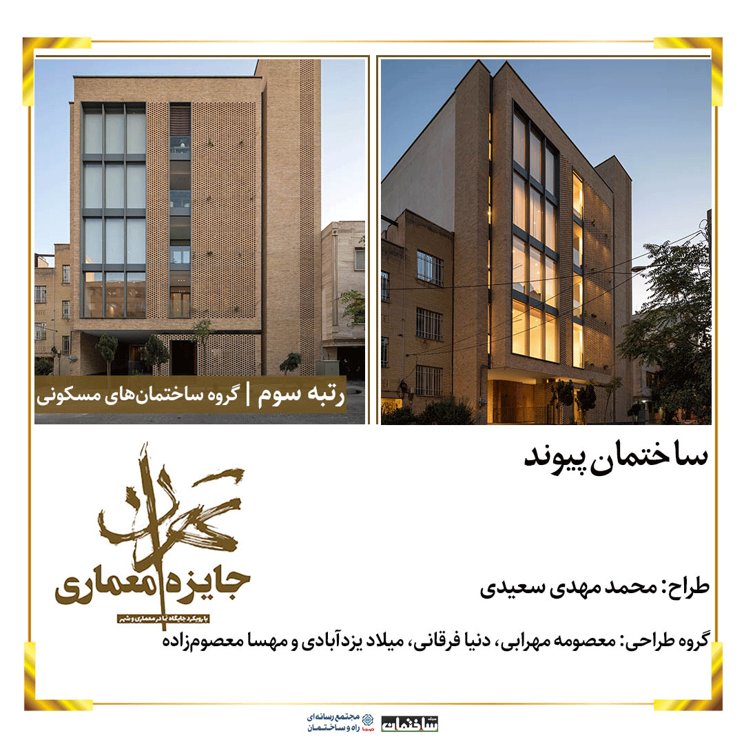 جایزه