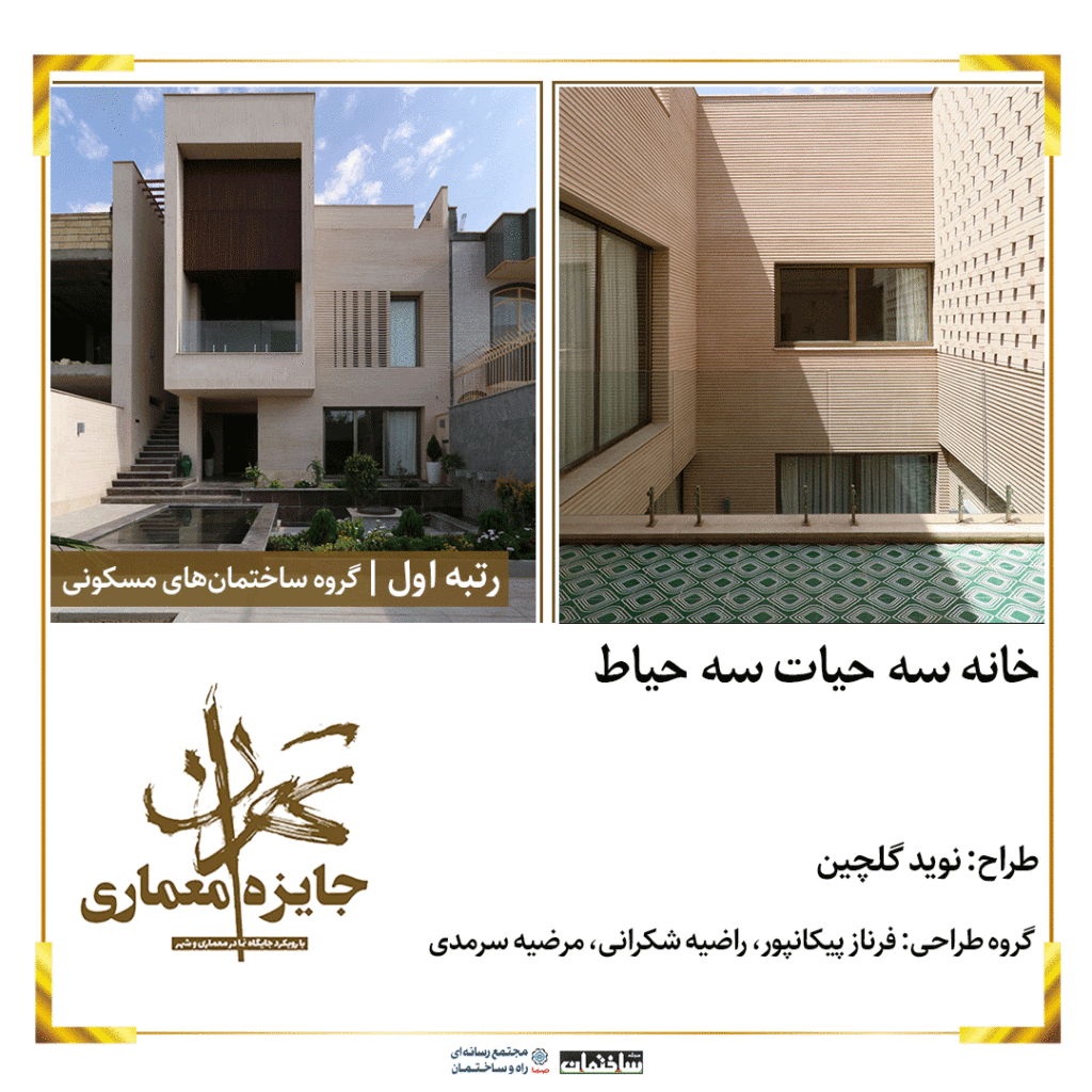 جایزه