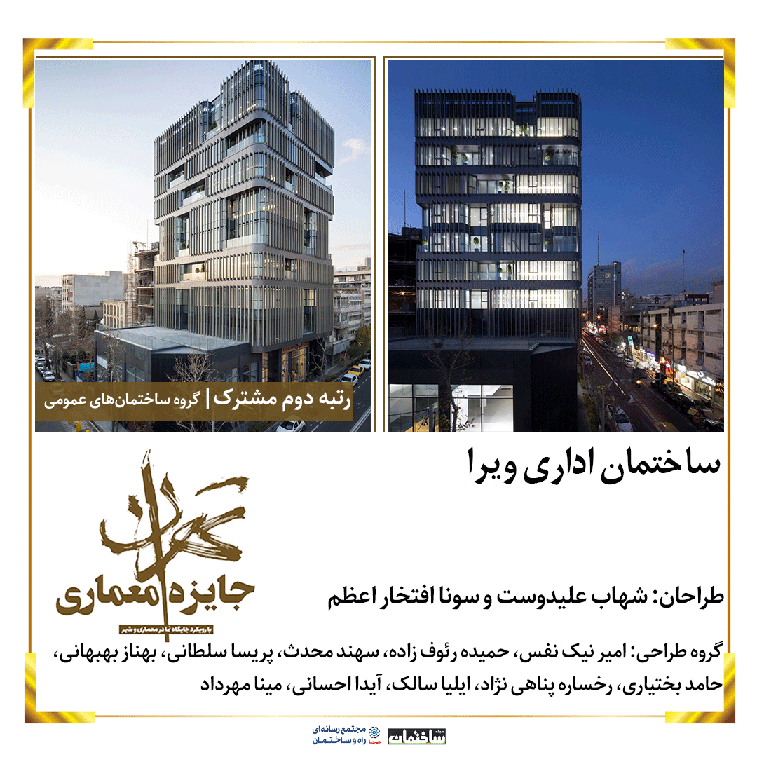 جایزه