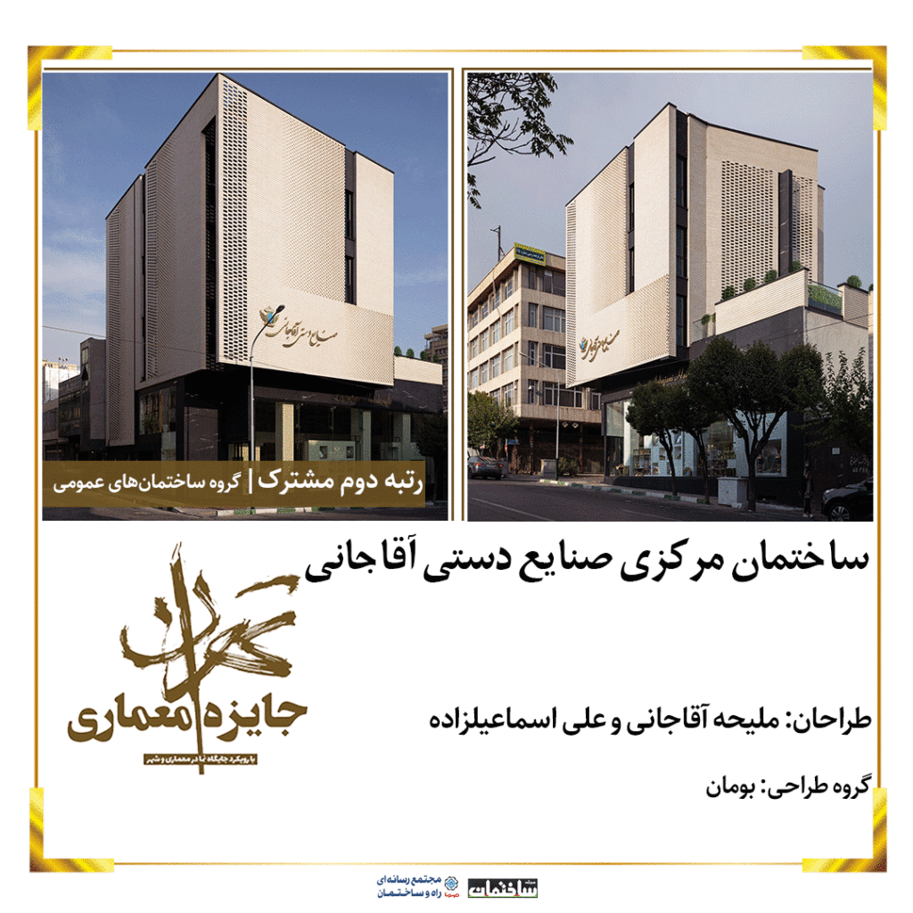 جایزه