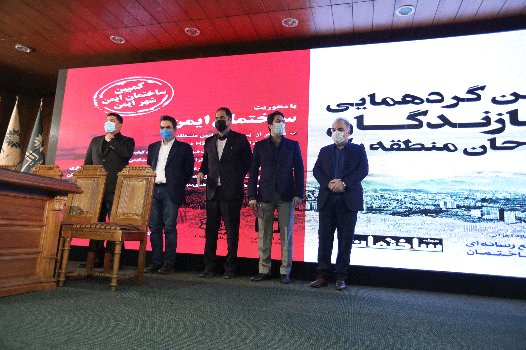 دومین گردهمایی سازندگان و طراحان منطقه یک