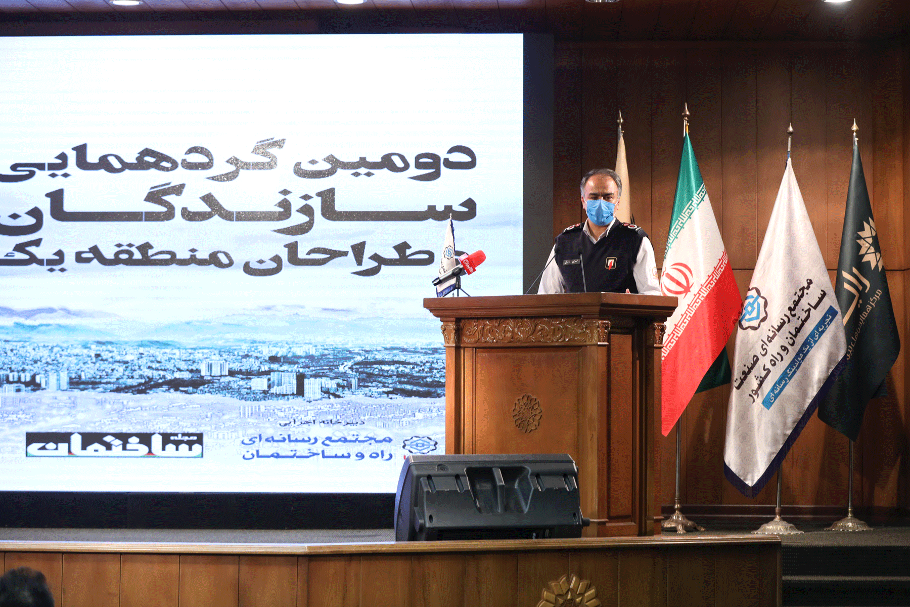 دومین گردهمایی سازندگان و طراحان منطقه یک