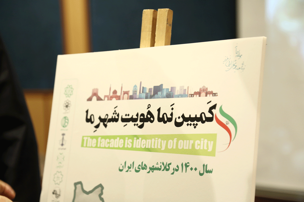کلانشهرها