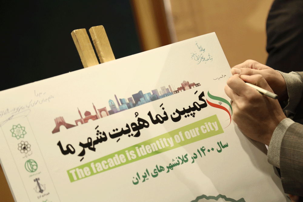 کلانشهرها