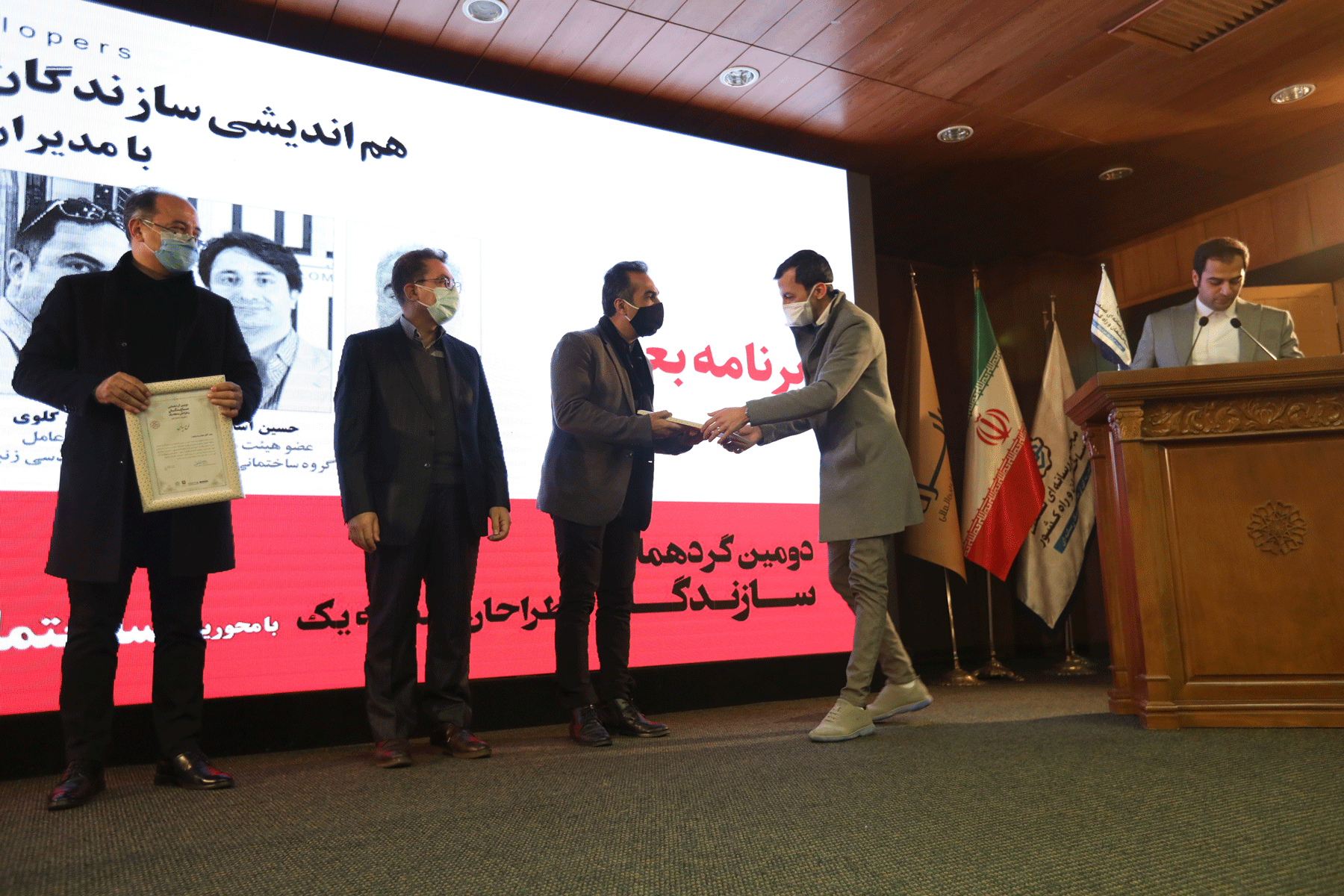 دومین گردهمایی سازندگان و طراحان منطقه یک