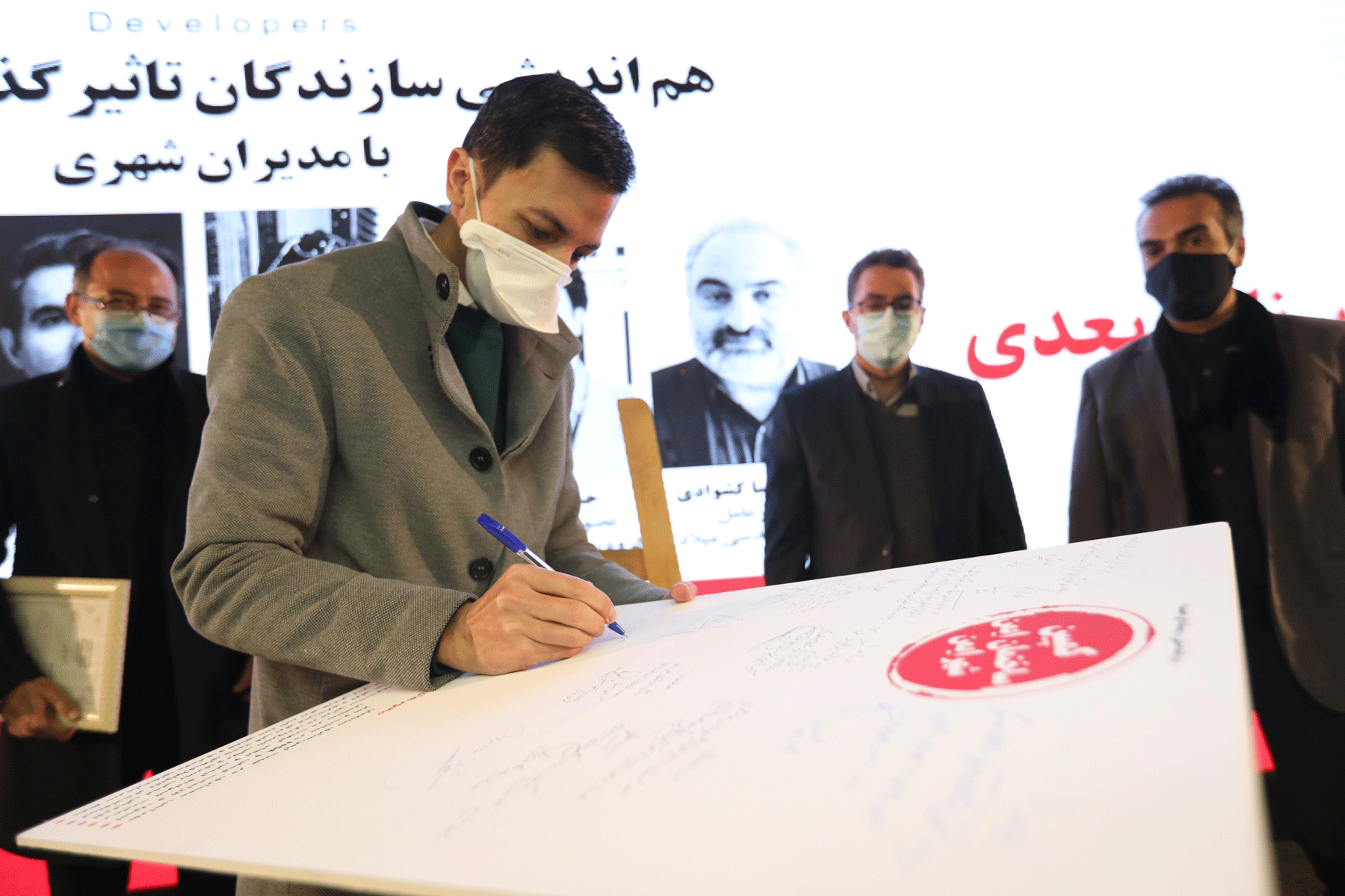 دومین گردهمایی سازندگان و طراحان منطقه یک