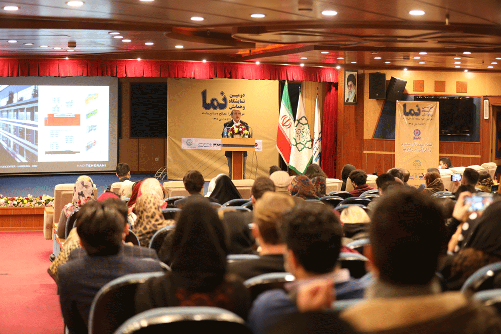 هادی تهرانی