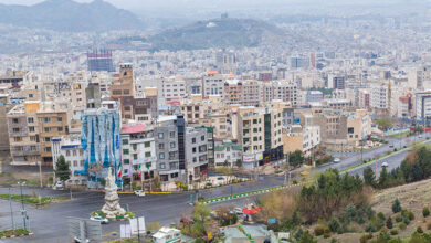 کرج