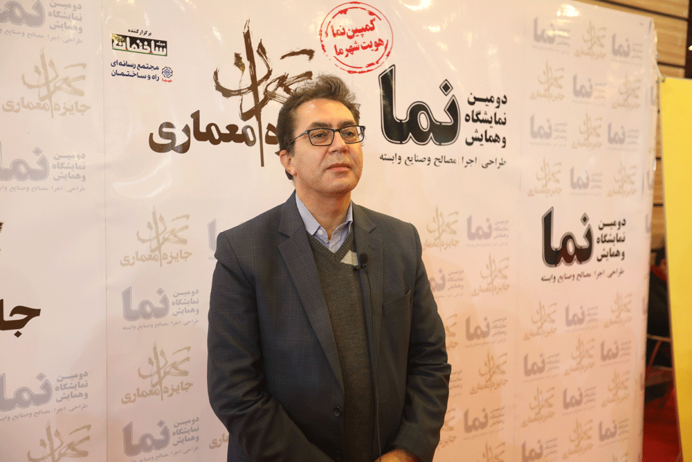شهرداری تهران