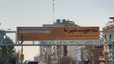 خیابان حافظ بعد از تقاطع خیابان کریمخان