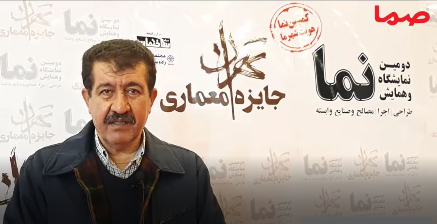 سازنده