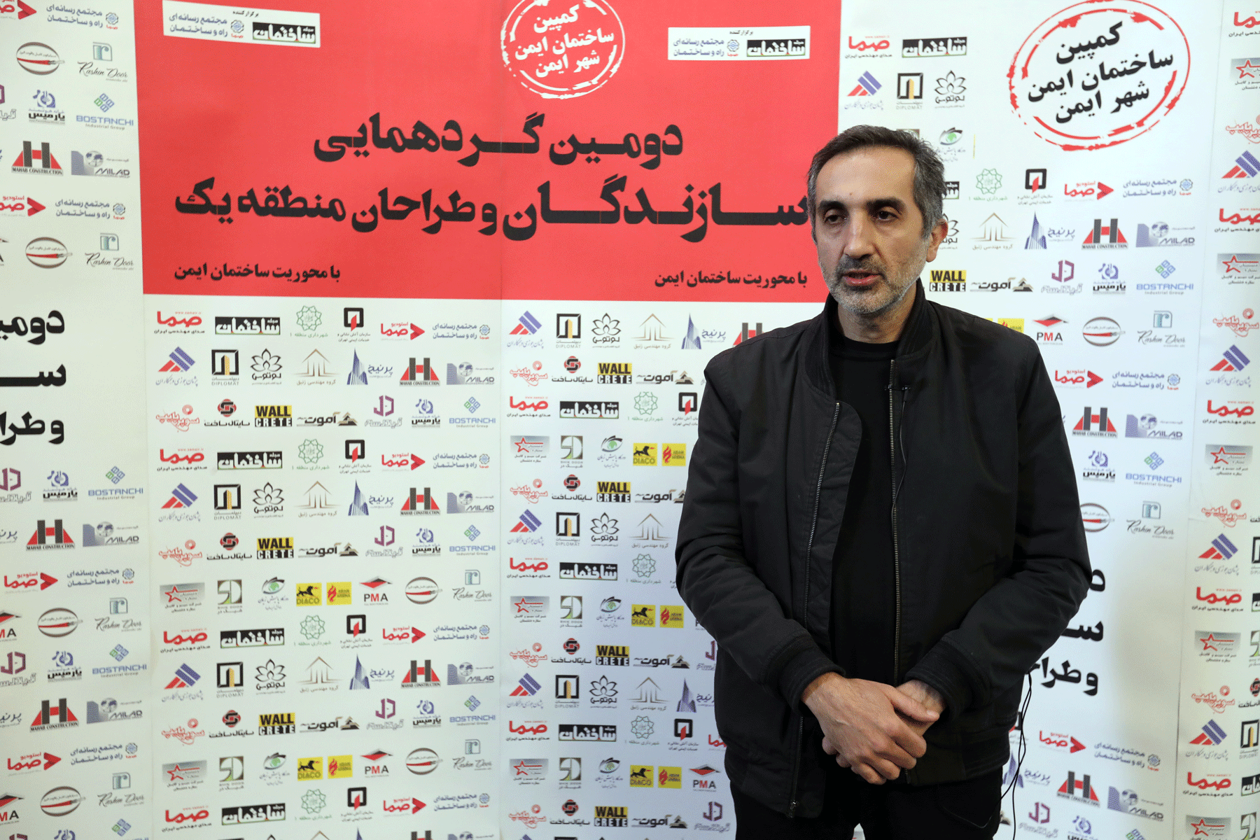 دومین گردهمایی سازندگان و طراحان منطقه یک