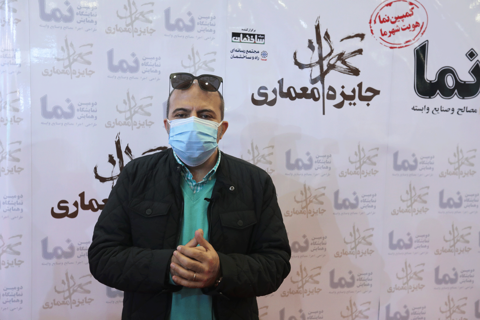 نمایشگاه