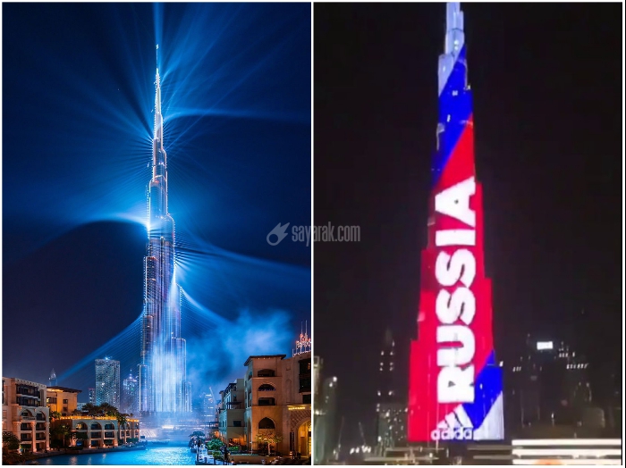 آسمان خراش