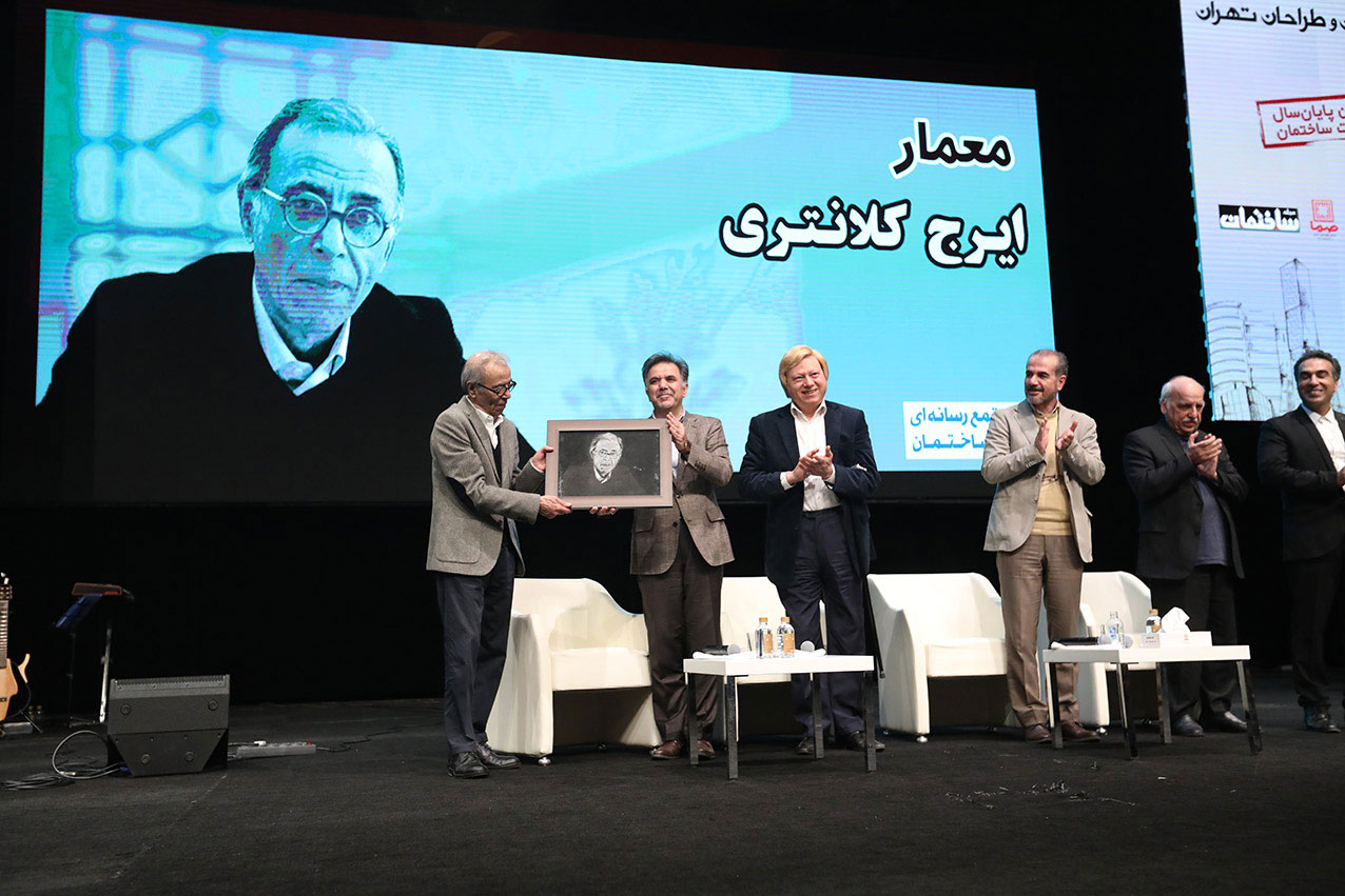اجلاس سازندگان طراحان