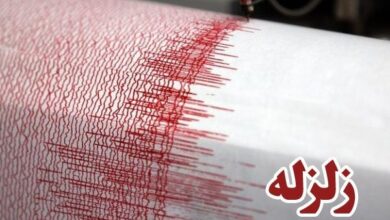 زلزله شریف آباد