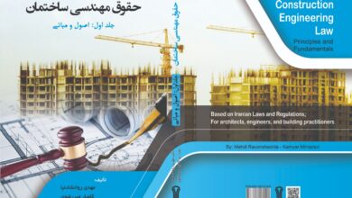 حقوق