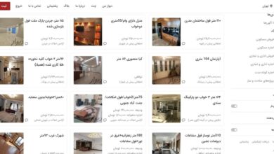 قیمت