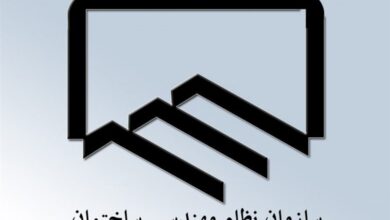 نظام مهندسی