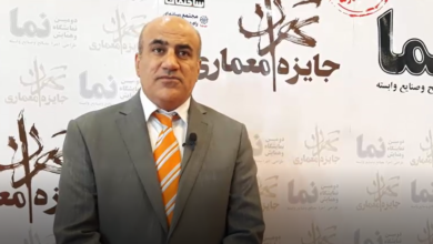 نما