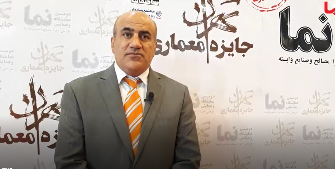 نما