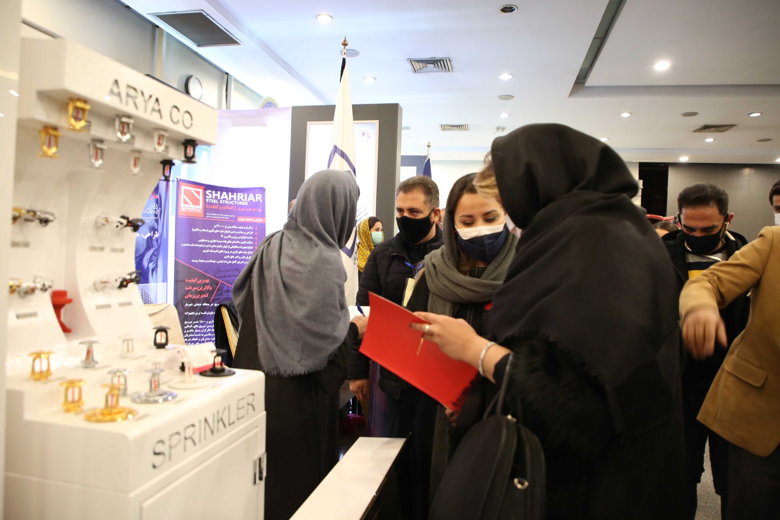 نمایشگاه صنعت ساختمان تهران