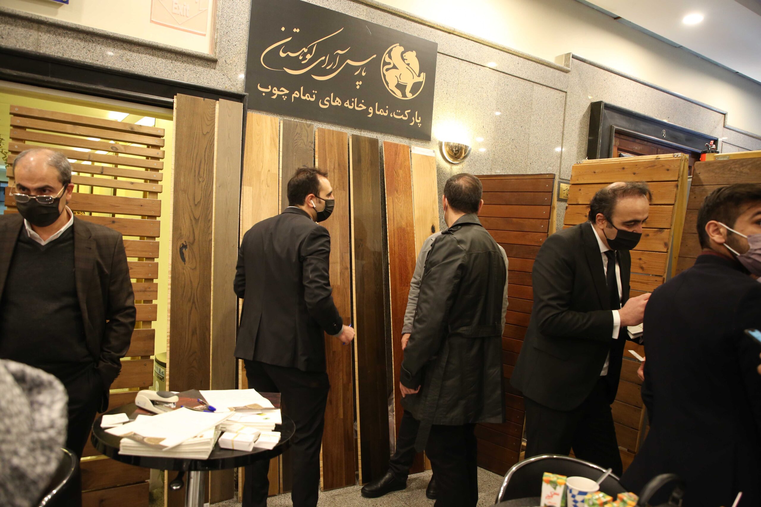 نمایشگاه صنعت ساختمان تهران