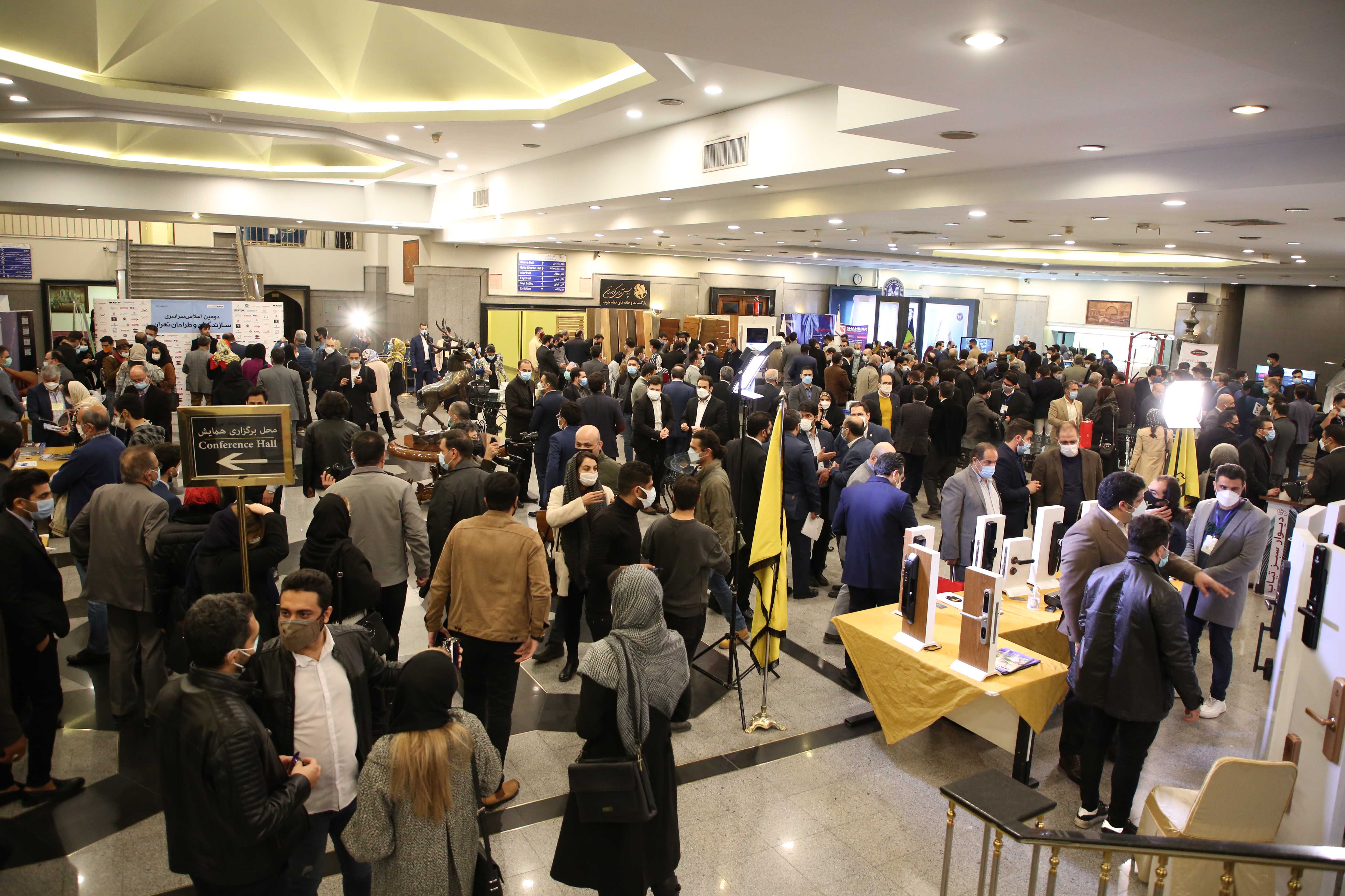 نمایشگاه صنعت ساختمان تهران