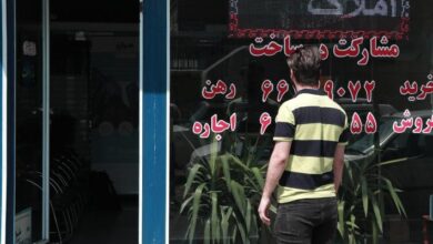 بازار مسکن