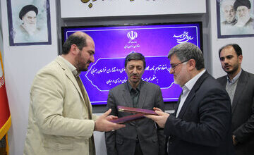 بنیاد مستضعفان