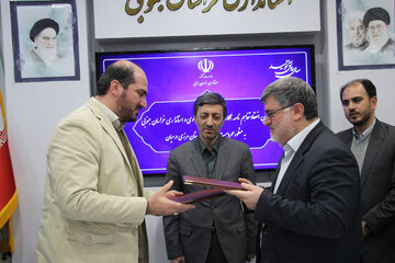 بنیاد مستضعفان