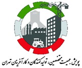 مشارکت