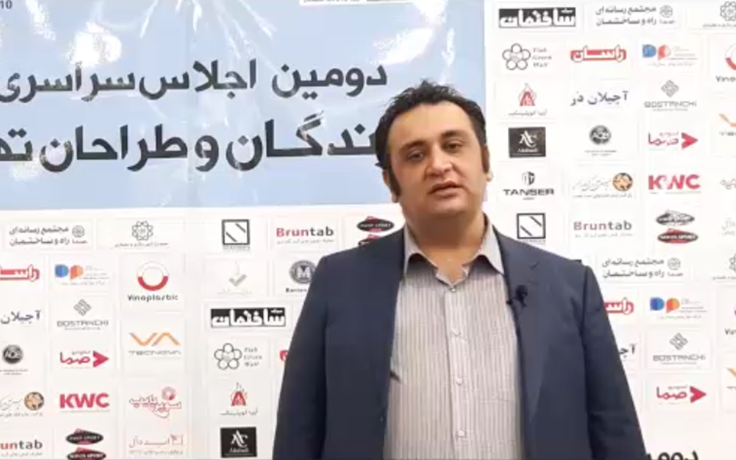 دومین اجلاس سراسری سازندگان و طراحان تهران