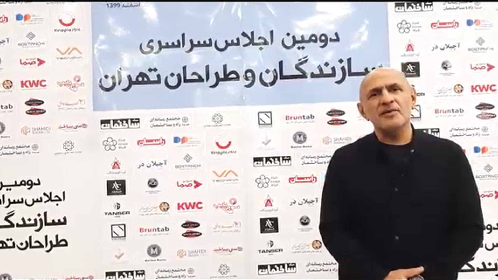 ساخت و ساز