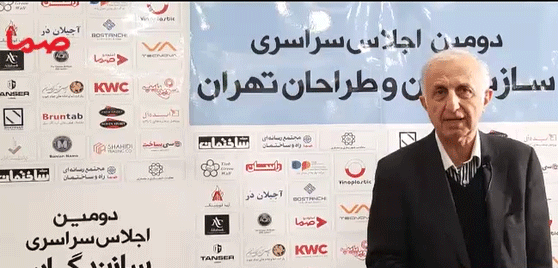 دومین اجلاس سراسری سازندگان و طراحان تهران