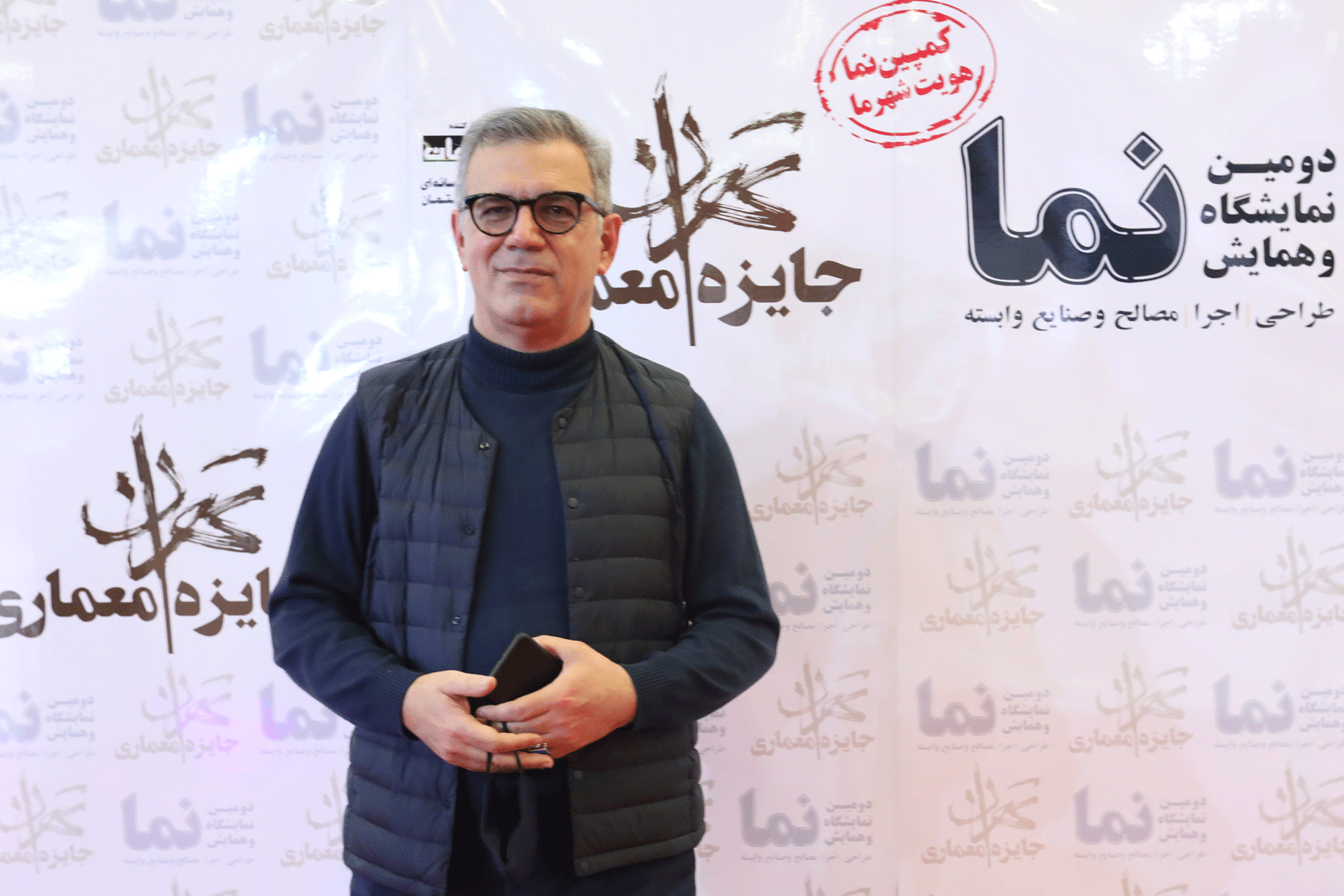 شهرداری تهران