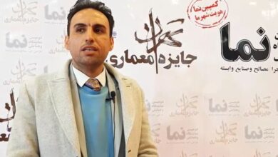 سرامیک