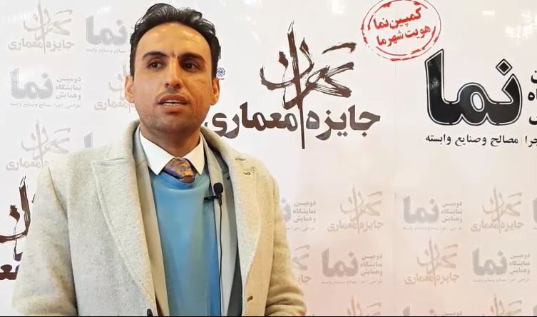 سرامیک