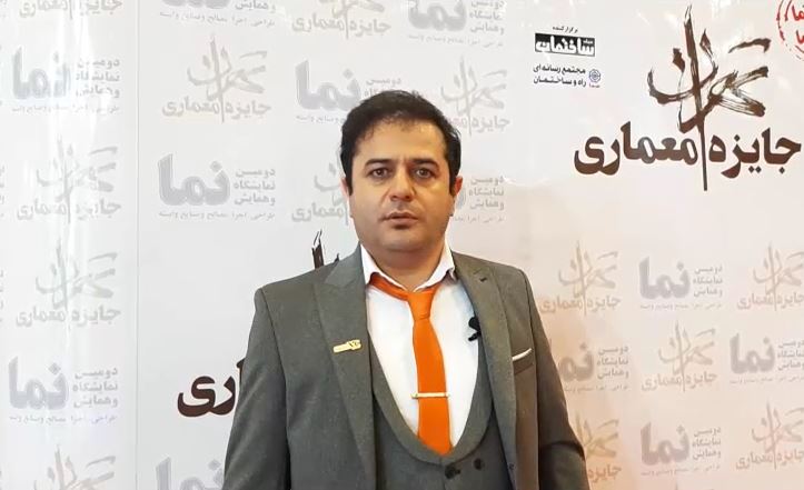 نمایشگاه نما