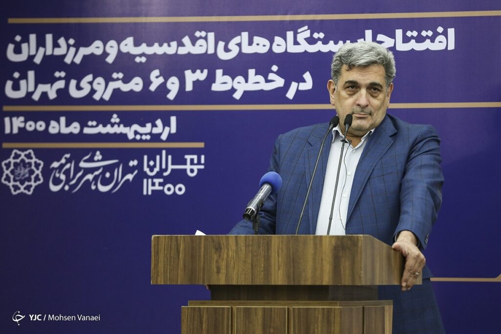 مترو