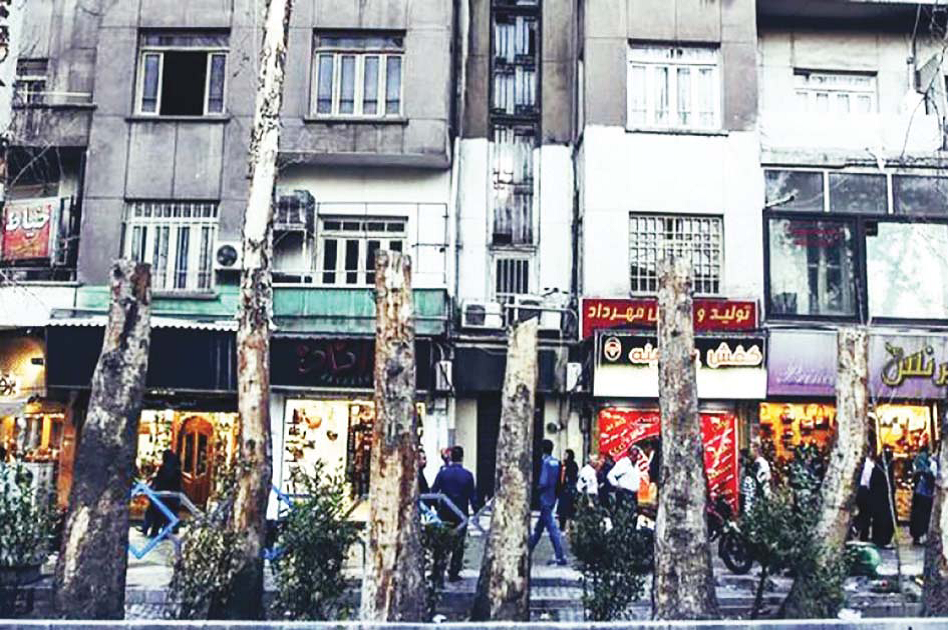 تهران