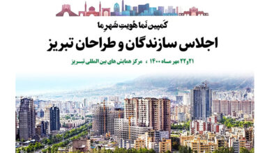 سازندگان-و-طراحان-تبریز
