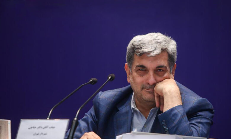 شهرداری شهر تهران
