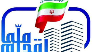 آغاز ثبتنام جدید مسکن ملی از ساعاتی دیگر