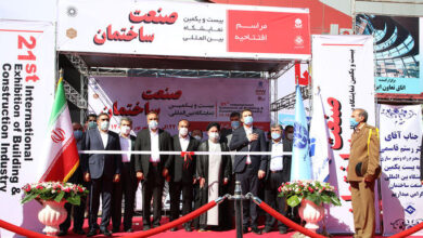 افتتاح بیست و یکمین نمایشگاه بین المللی صنعت ساختمان